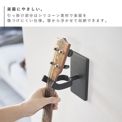ウォールウクレレフック タワー 石こうボード壁対応.|s6